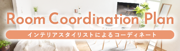 http://パッケージプラン