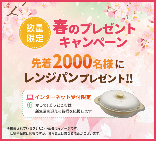 家電レンタル・家具レンタルのかして!どっとこむ