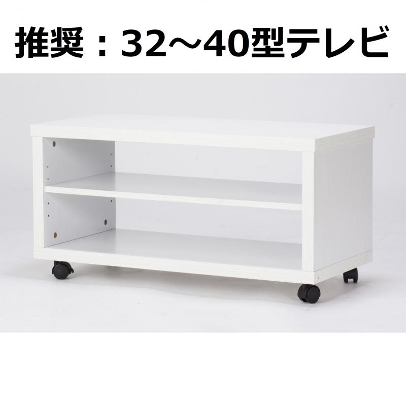 テレビ台（ワイド）
