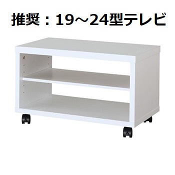 テレビ台