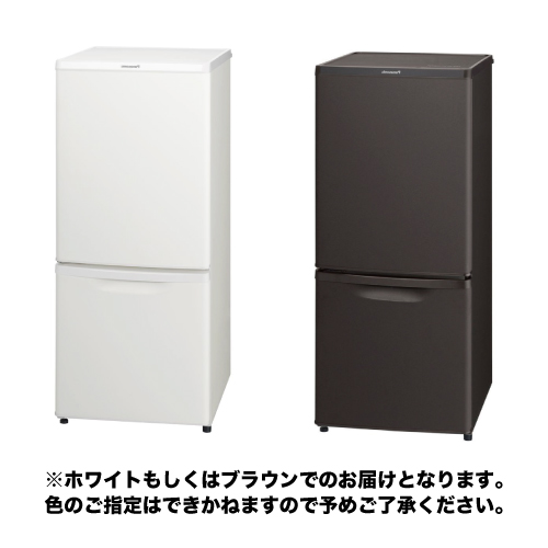 冷蔵庫（140L）2ドア　レンタル