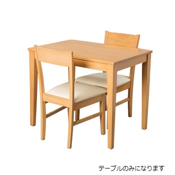 ダイニングテーブル(2人用)　レンタル