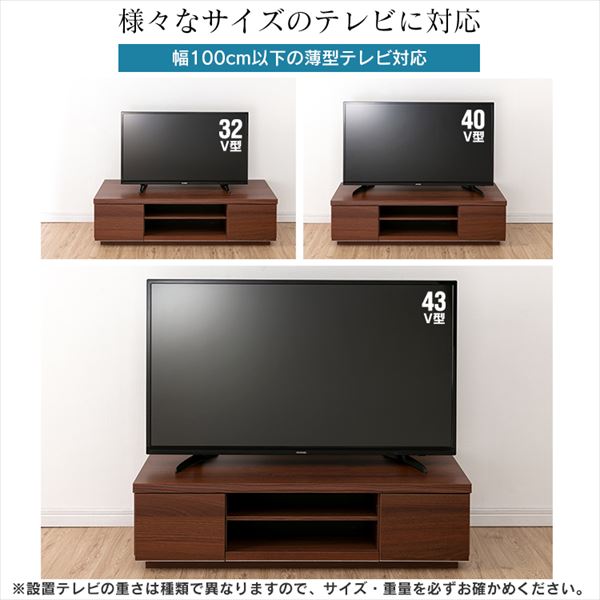 テレビボード100cm(WH)　レンタル