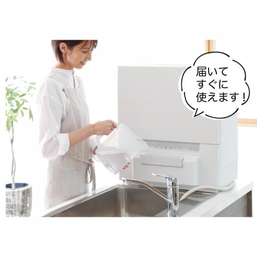 食器洗い乾燥機　レンタル